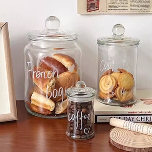 透明玻璃密封罐大容量陈皮储存罐茶叶罐食品级杂粮罐中药材收纳罐