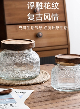 复古玻璃密封罐食品级储物罐咖啡豆零食干果白糖储存罐茶叶收纳罐
