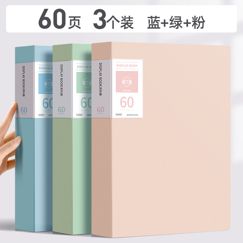 1세트 A4 대형 레버 아치 파일 폴더[링 바인더 포함]4개