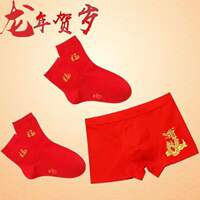 Red underwear, socks and belt for the Year of the Dragon, men's lucky underwear for the zodiac year, red modal festive briefs thumbnail 3