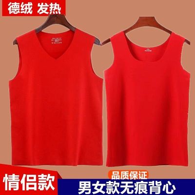 无痕红背心男款德绒保暖加肥加大内穿红色马甲男女同款大红色背心