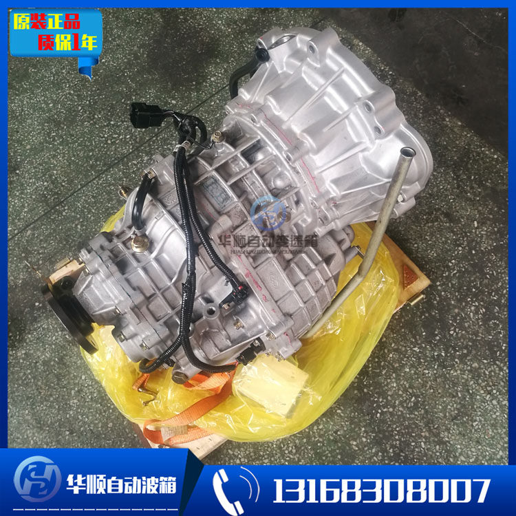 Zhongtai T200 5008 Automatic Transmission CVT Endless transmission Zhongtai 5008 Automatic gearboxin the Car/Articles/Fitting/Refit , Auto Parts and Accessories , Transmission System , Transmission/Gearbox/Case assembly  category - from Buy2taobao.com to provide professional Taobao agent buy service
