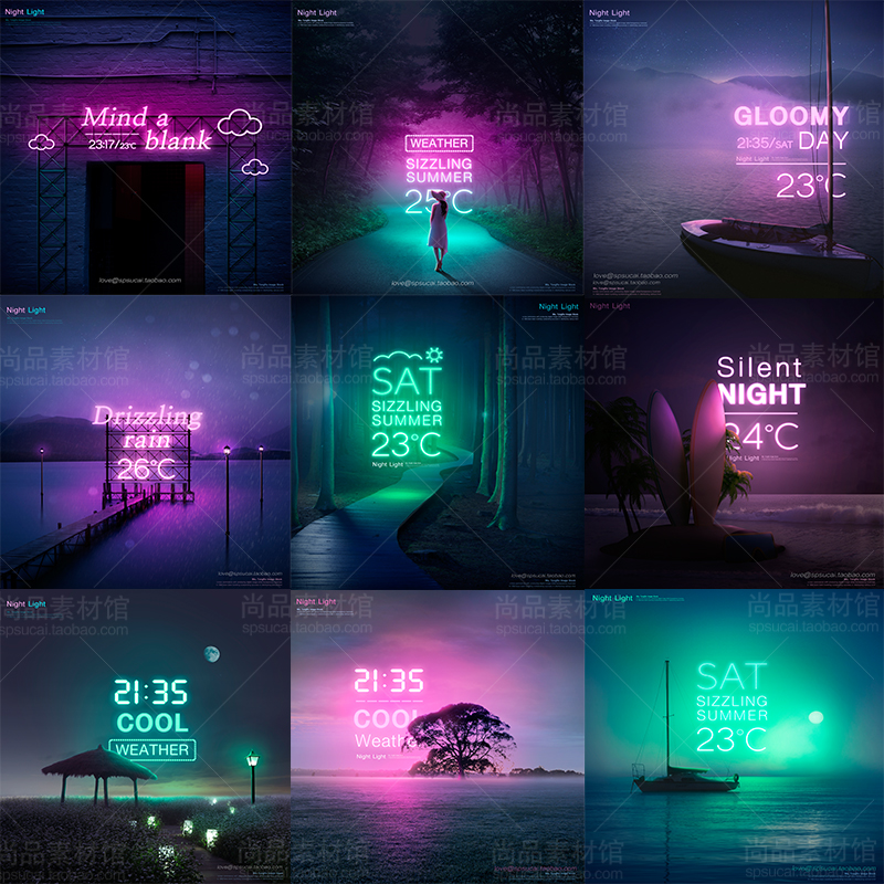 唯美星空夜景时间背景设计夜光霓虹灯效果海报广告psd模板素材