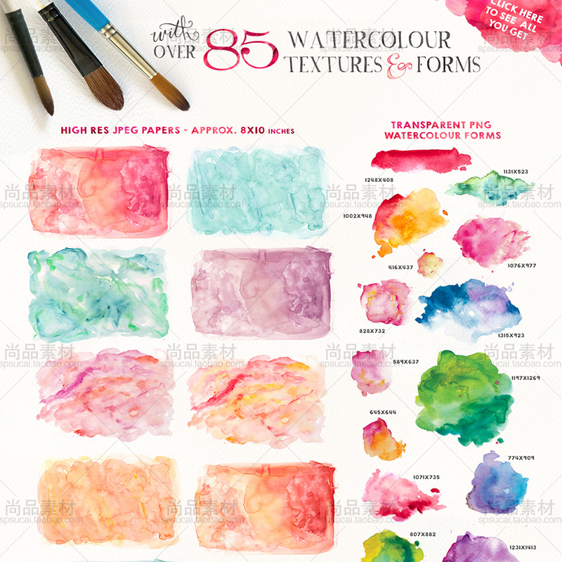 高端logo底纹背景手绘淡雅水彩画水墨迹笔触PNG免抠设计素材下载