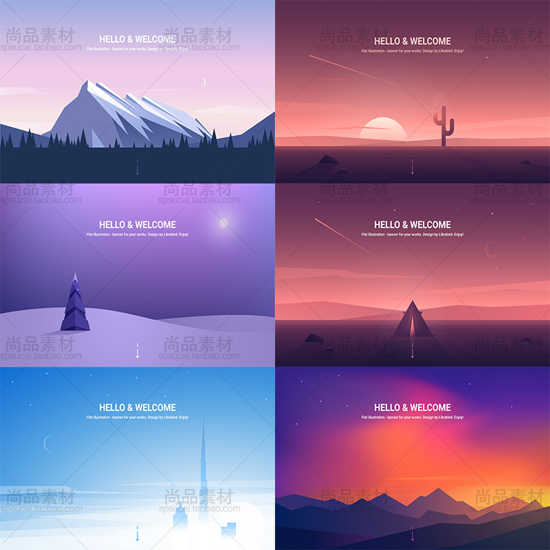 游戏剪影插画装饰画背景简约风景banner矢量图片模板设计素材下载