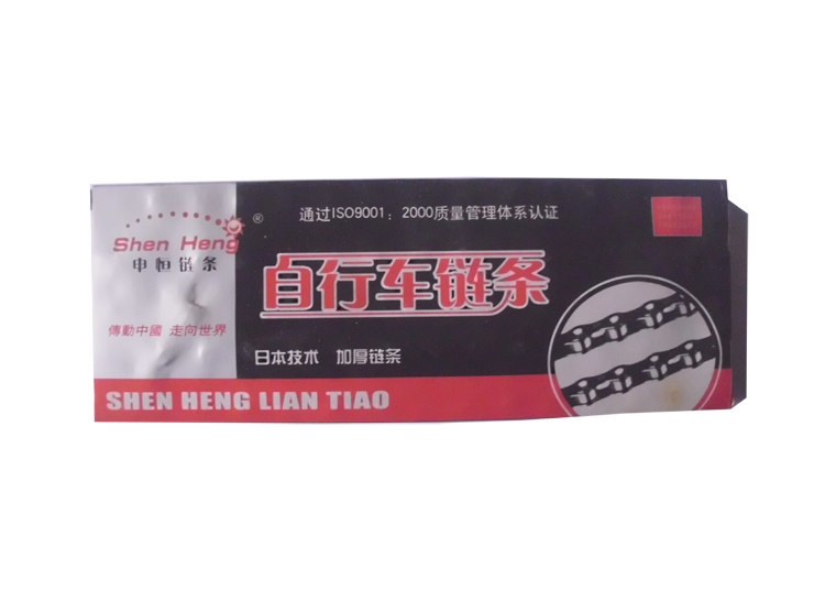 Chaîne de vélo - Ref 2368947 Image 1