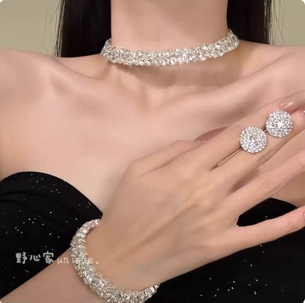 梵星FanXing【矜贵名媛】千金气质爆闪锆石项圈礼服套装配饰项链