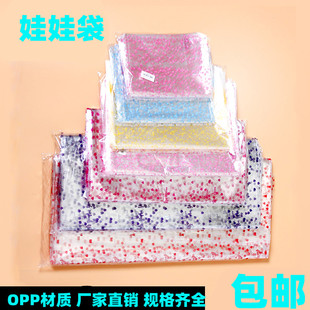 透明食品袋毛绒玩具娃娃袋礼品袋印花公仔袋透明塑料包装袋100个