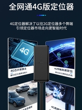 包邮途强4G汽车摩托EV49三年免平台费车队管理GPS北斗车载卫星定