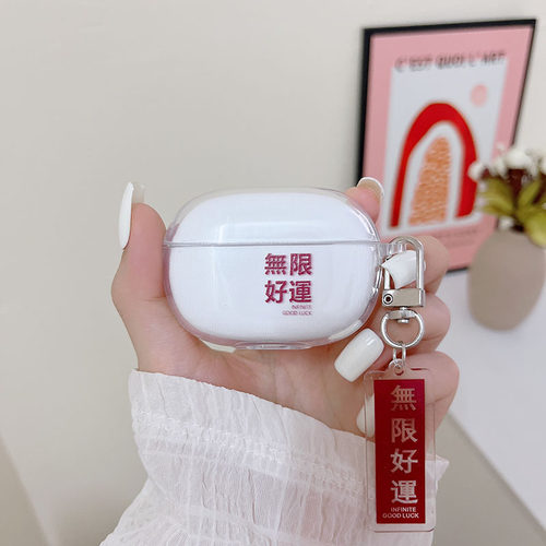 适用联想xt52保护壳无线蓝牙耳机保护套硅胶软壳套个性套透明壳
