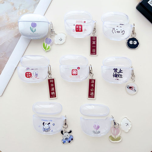 索爱SL6硅胶软耳机保护套