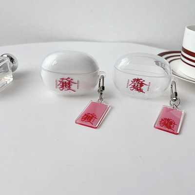 适用漫步者Comfo Clip Q夹耳式保护套耳机套NewSound Clip q开放式卡通comfoclip防摔q版软壳女