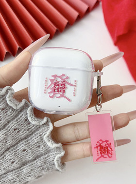 适用于适用LP22pro联想lp22pro耳机壳个性防摔保护套软盒蓝牙保护套