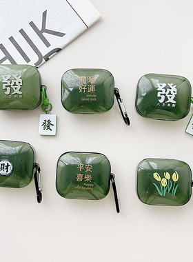 适用红米buds6s耳机保护套redmiBuds6s硅胶防摔创意软壳保护套盒