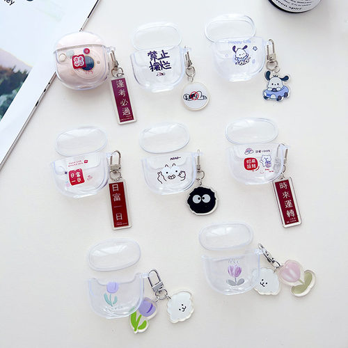 漫步者u3硅胶耳机保护套