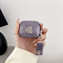 适用xiaomi小米air4se保护壳硅小米air4se个创意套软保护耳机壳盒