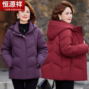恒源祥羽绒服女士中老年休闲妈妈装中长款加厚白鸭绒保暖连帽外套