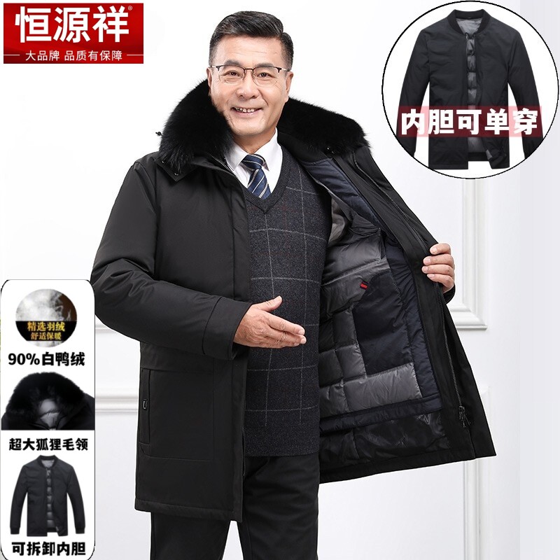 恒源祥男士中老年活里活面羽绒服