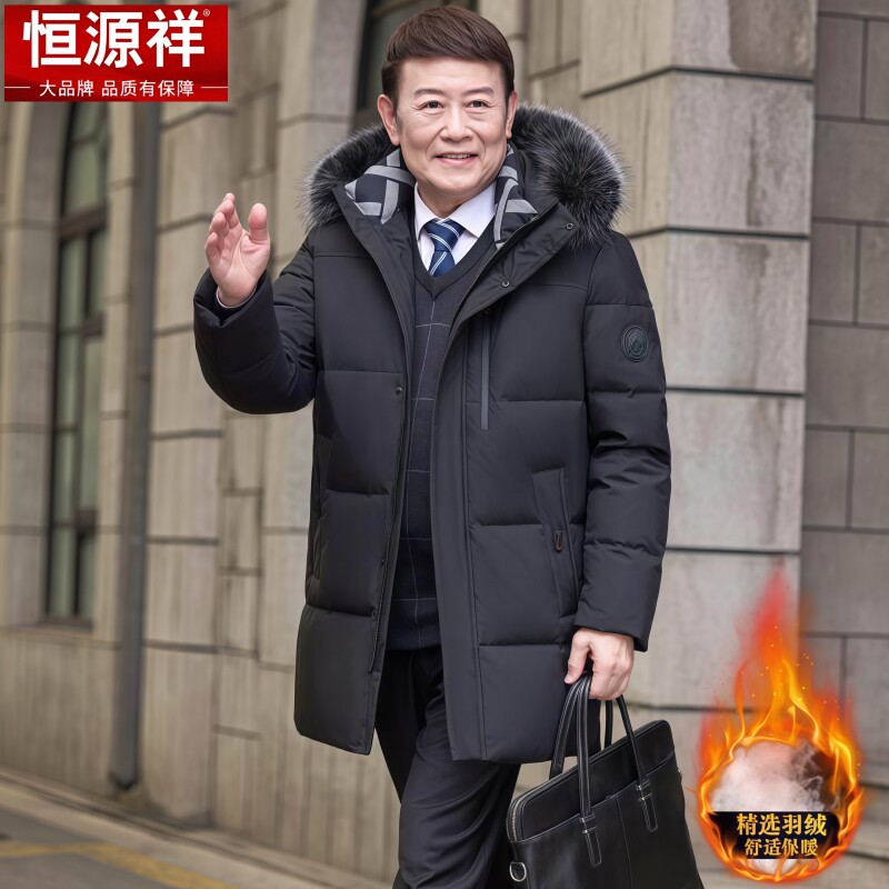 恒源祥男士中长款鸭绒羽绒服外套