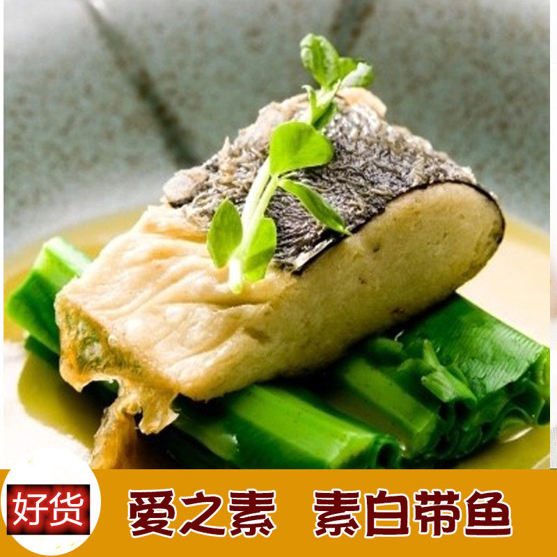 素食白带鱼300克素鱼块包邮豆制品仿菜佛家大豆蛋白素肉台湾松珍