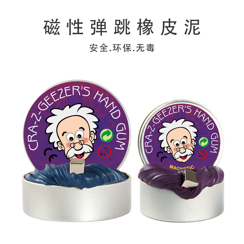 减压解压磁力磁性橡皮泥弹跳不干彩色泥巴无毒魔法磁铁泥吸铁泥土|ruв категории игрушка/коляска/головоломка/блоки/модель, цвет/глина/из глины, цвет/пластилин - от Buy2taobao.com для оказания профессиональной услуги покупки агента Taobao