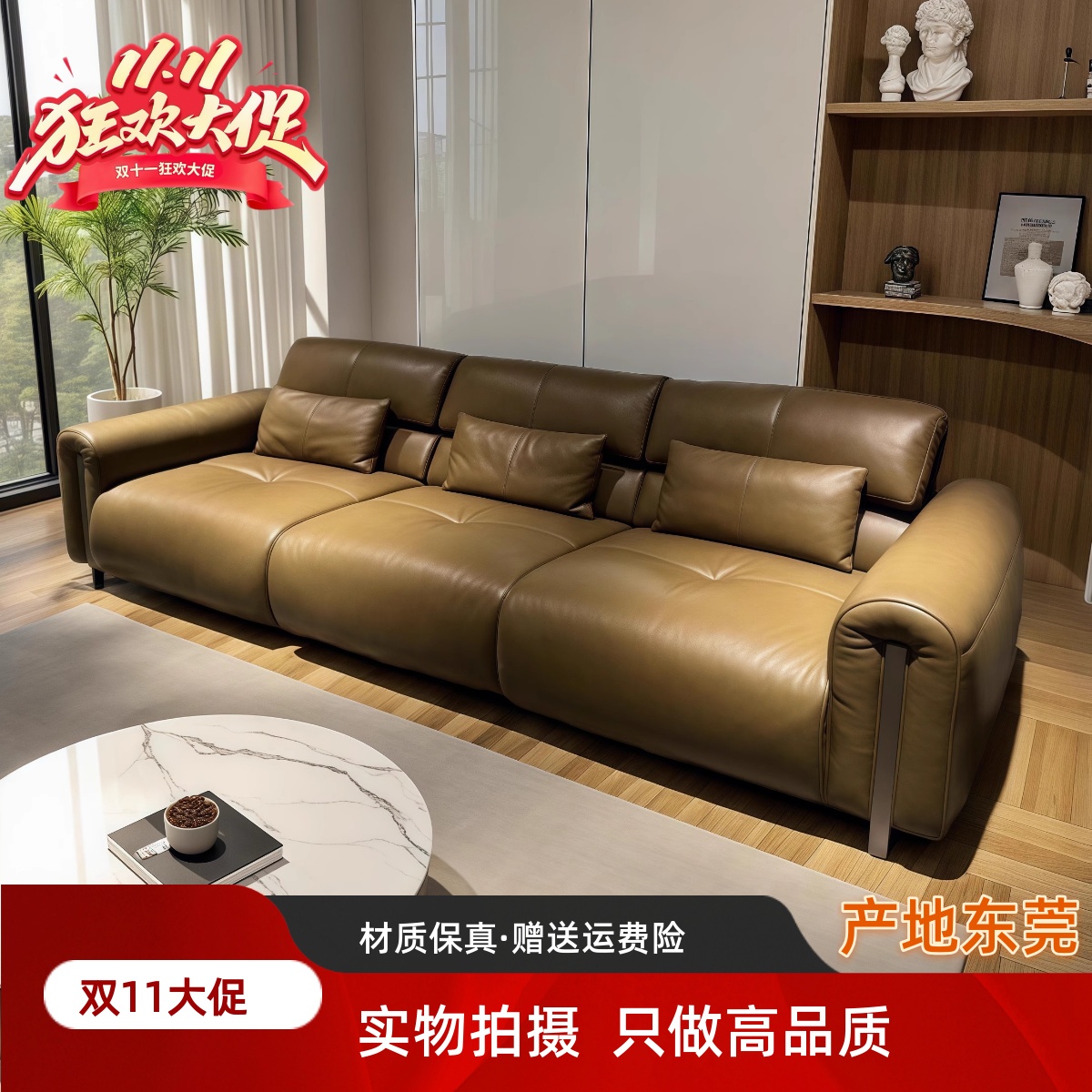 意大利钻石沙发头层牛皮