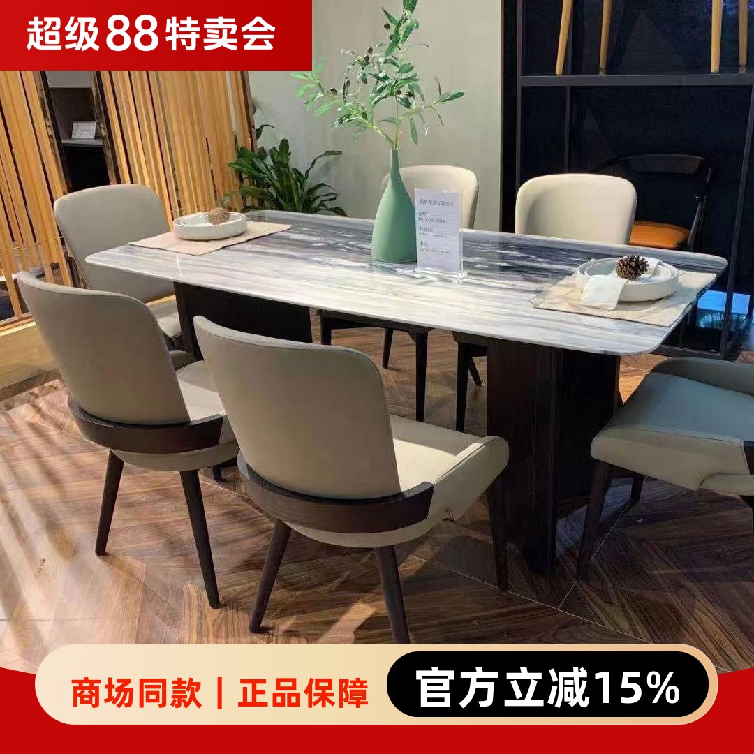 高端意式极简大理石餐台木长方形