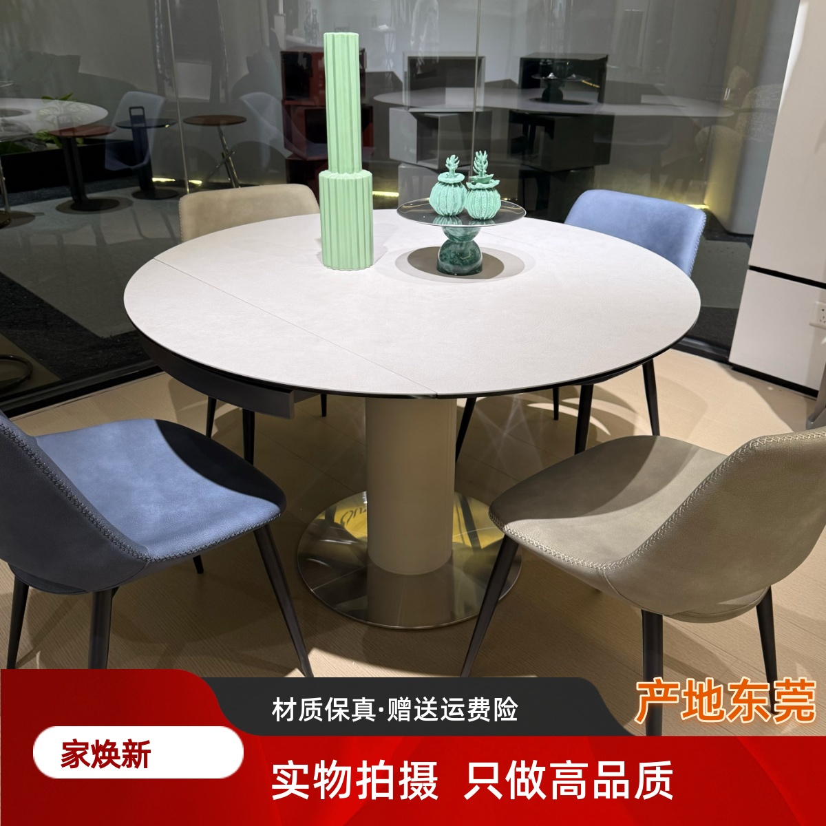 意式极简伸缩方圆两用岩板餐桌椅