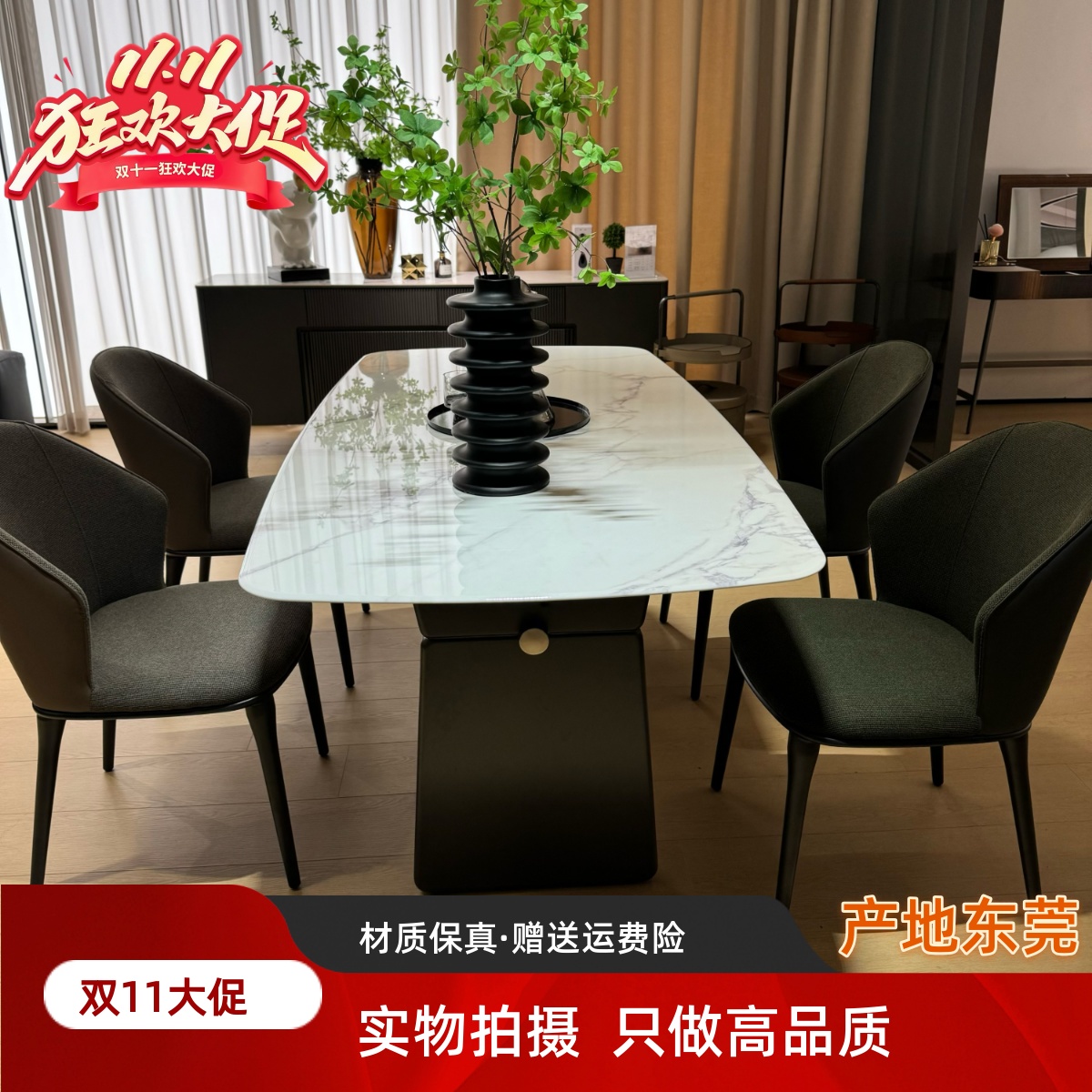 简约大理石餐台大理石餐台