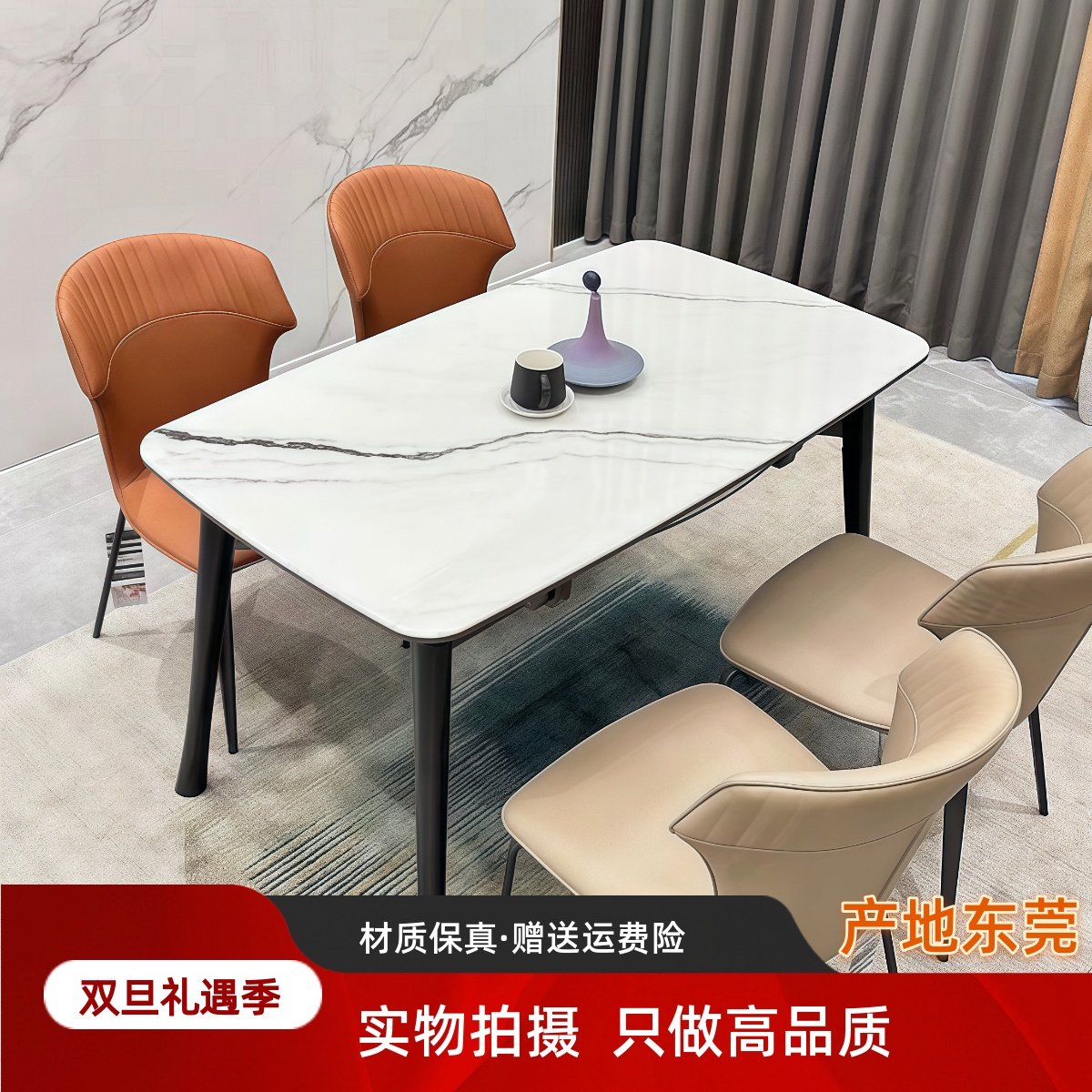 可变圆桌方圆岩板餐桌