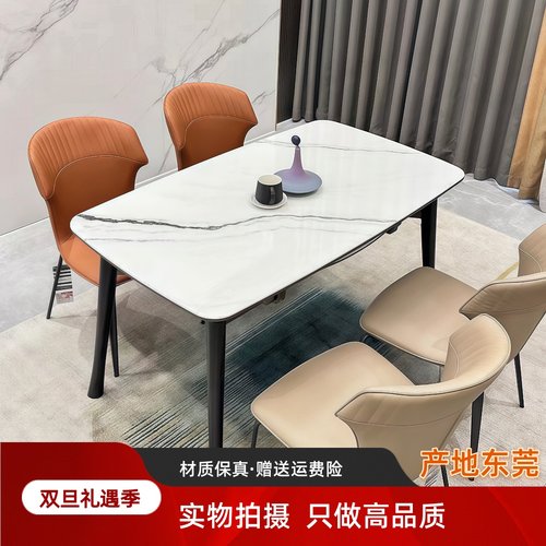 可变圆桌方圆岩板餐桌