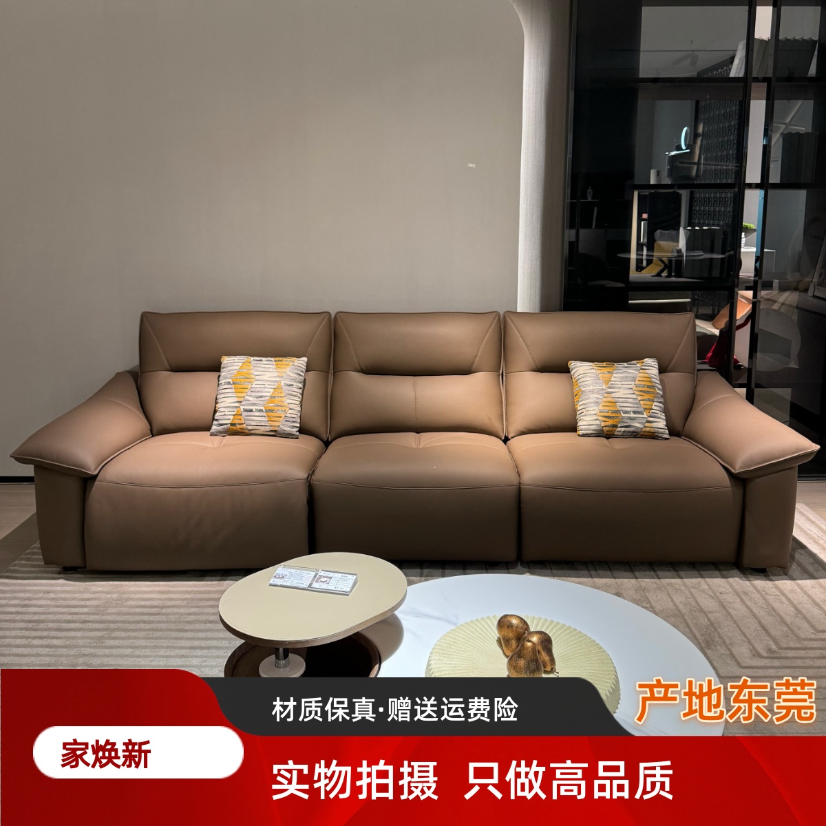 零靠墙可调节真皮沙发