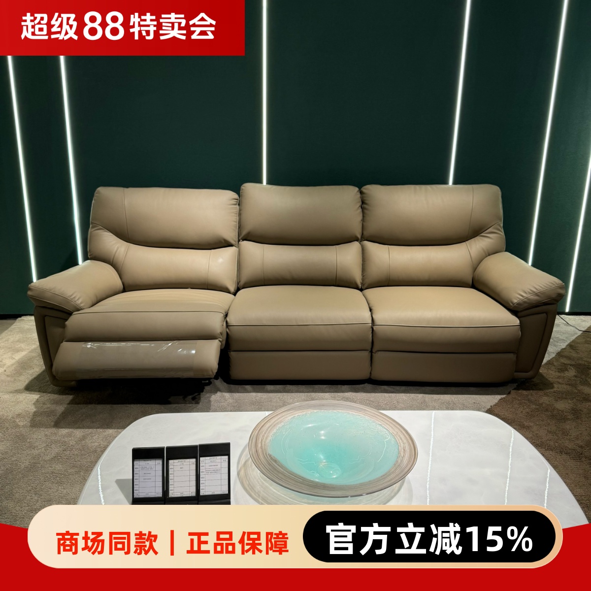 头层牛皮功能真皮沙发