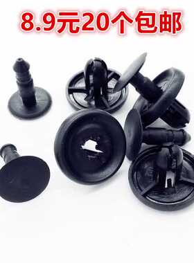 众泰T700 T300 T600 E200 T500车挡泥板翼子板叶子板内衬卡扣卡子