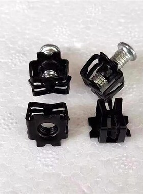 宝骏E100E200kiw310W360 510530730牌照底座卡扣车牌固定螺母卡子