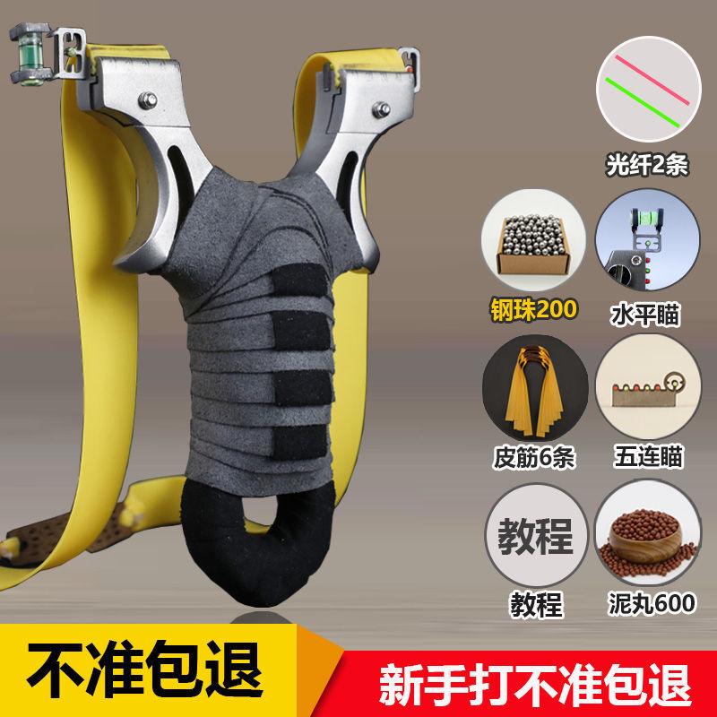 新款弹弓大全成人户外弹架大威力高精准度快夹皮筋组暴力扁皮弓