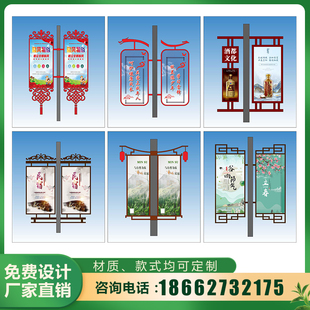 路灯杆道旗灯杆灯箱广告户外路灯杆广告牌贴画面灯杆灯箱道旗定制