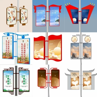 路灯杆灯箱 广告牌 道旗定制 灯杆灯箱 中国结 灯笼厂家直销