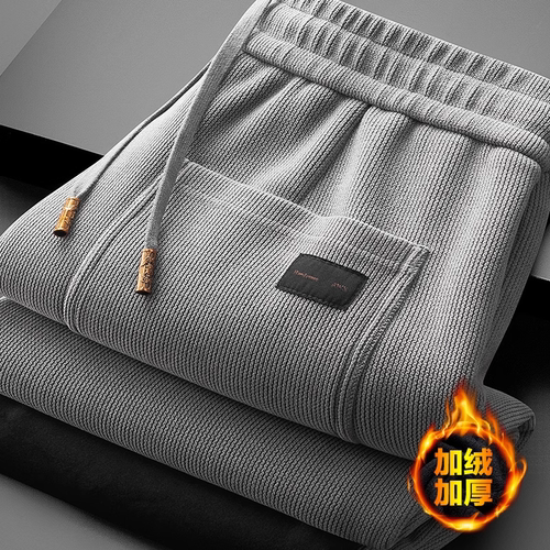 雪尼尔加绒加厚休闲男士卫裤秋冬季保暖宽松大码直筒松紧腰长裤子