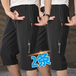 直筒宽松高级垂感百搭潮流透气帅 男士 买一送一冰丝运动七分裤 夏季