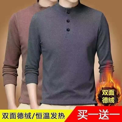 双面德绒打底衫男半高领纯色上衣爸爸保暖宽松免烫新款长袖t恤冬