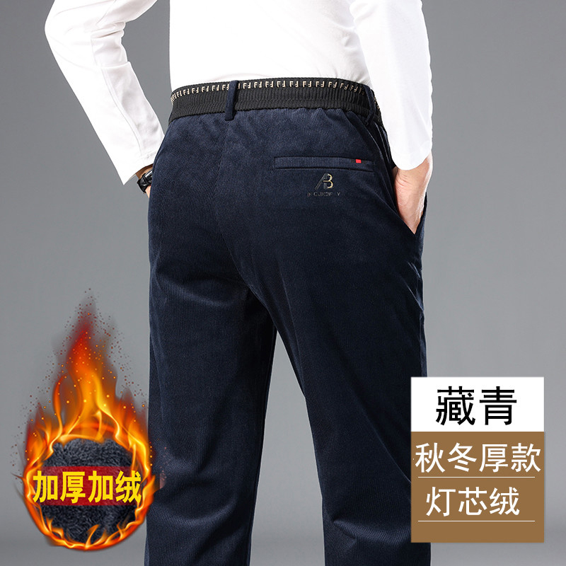 中青年秋冬季加绒加厚拉链口袋卫裤潮牌男士灯芯绒保暖直筒长裤子