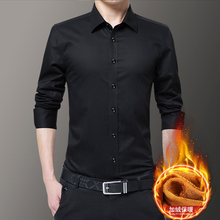 秋冬装黑色保暖衬衫衣男长袖修身大码寸衣服加绒加厚西装衬衣正装