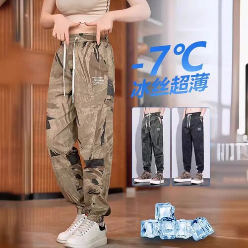 清仓捡漏休闲裤男士束脚工装运动冰丝裤子男夏季薄款迷彩速干裤潮