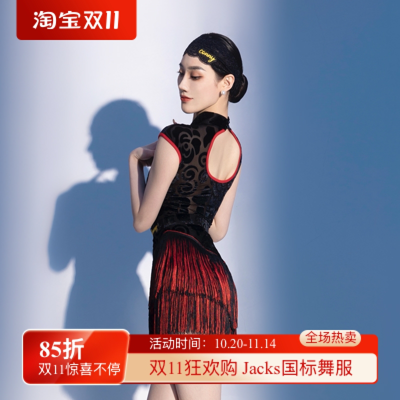 春夏女士拉丁舞蹈练功服跳舞流苏裙时尚舞衣套装2025新款表演出服