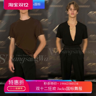 sswang舞服春夏少儿男士拉丁舞舒适毛边V领圆领短袖上衣练习服