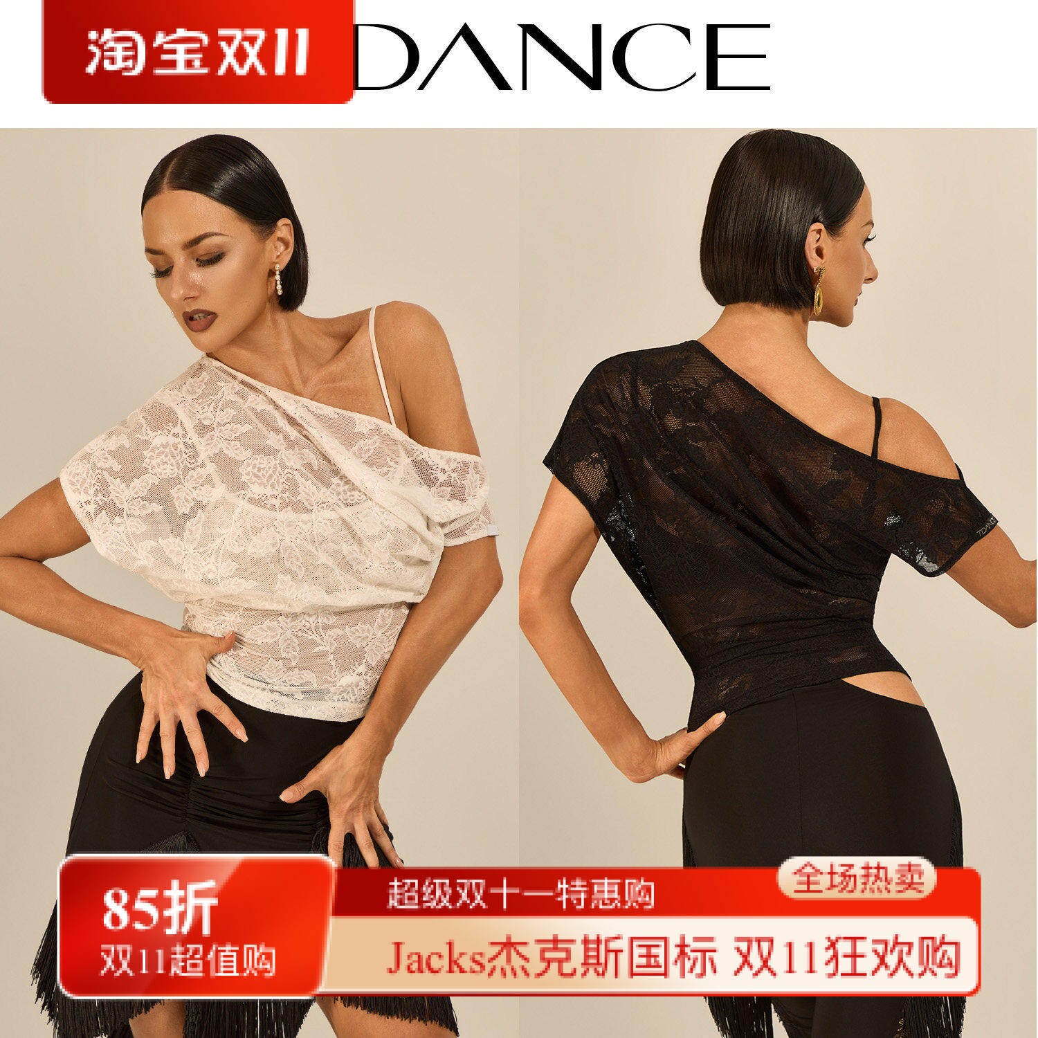 TDANCE拉丁练习服【蕾丝斜肩短袖】上衣成人教师上课日常女GL-294