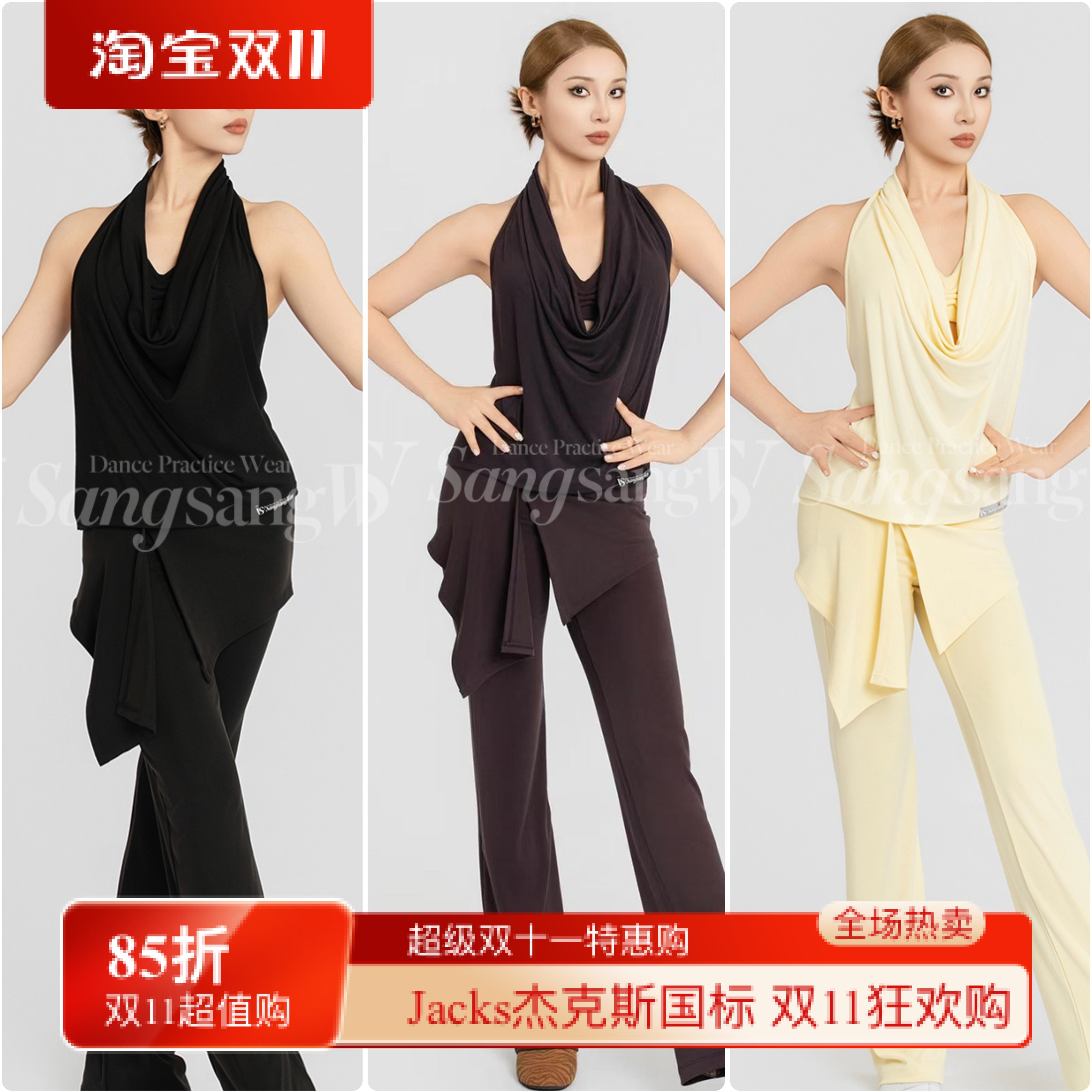 sswang舞服拉丁舞女士桑老师美背罩衫挂脖背心假两件长裤超舒适