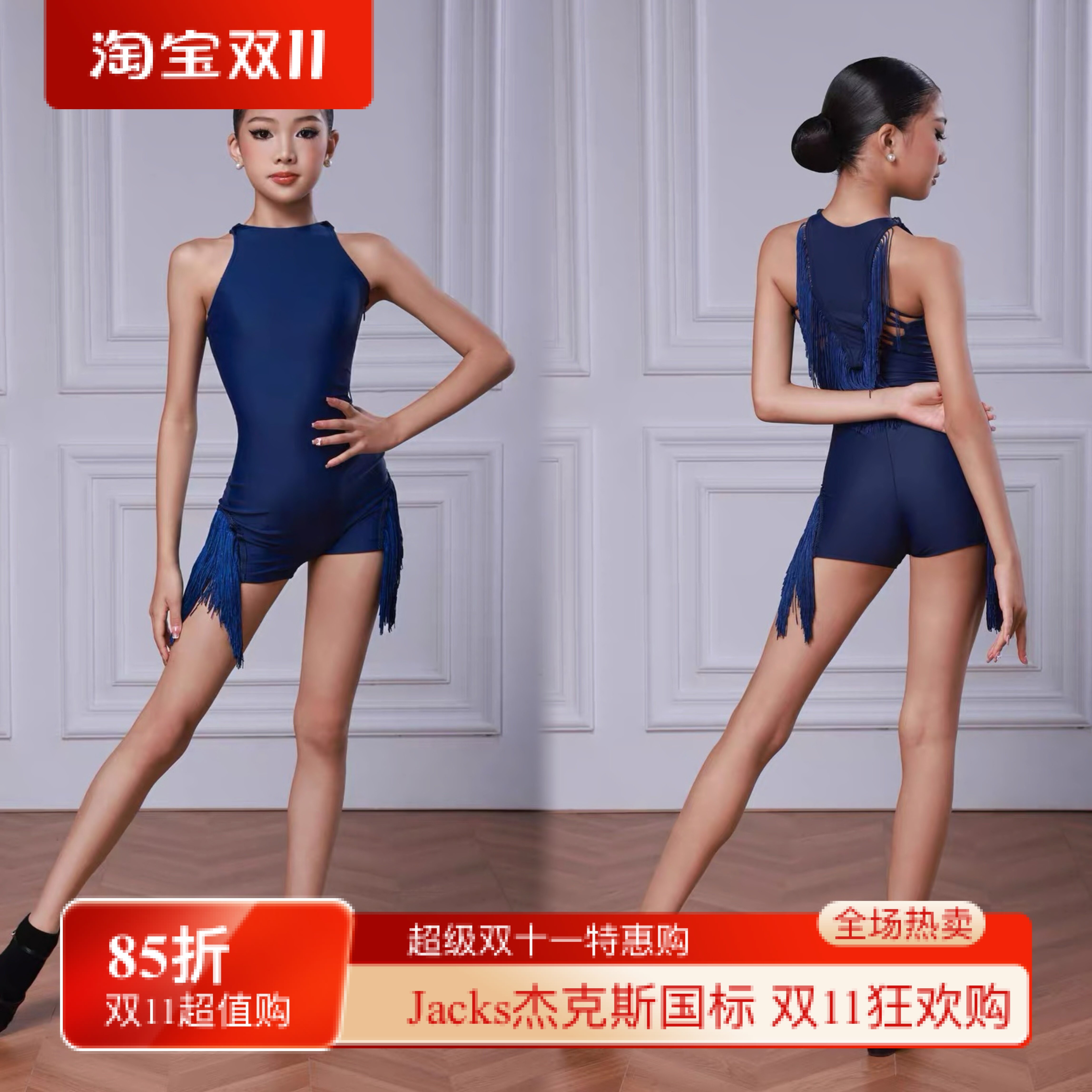 Tid舞服少儿拉丁舞服女童2026新款流苏裙日常跳舞练功服高级国标