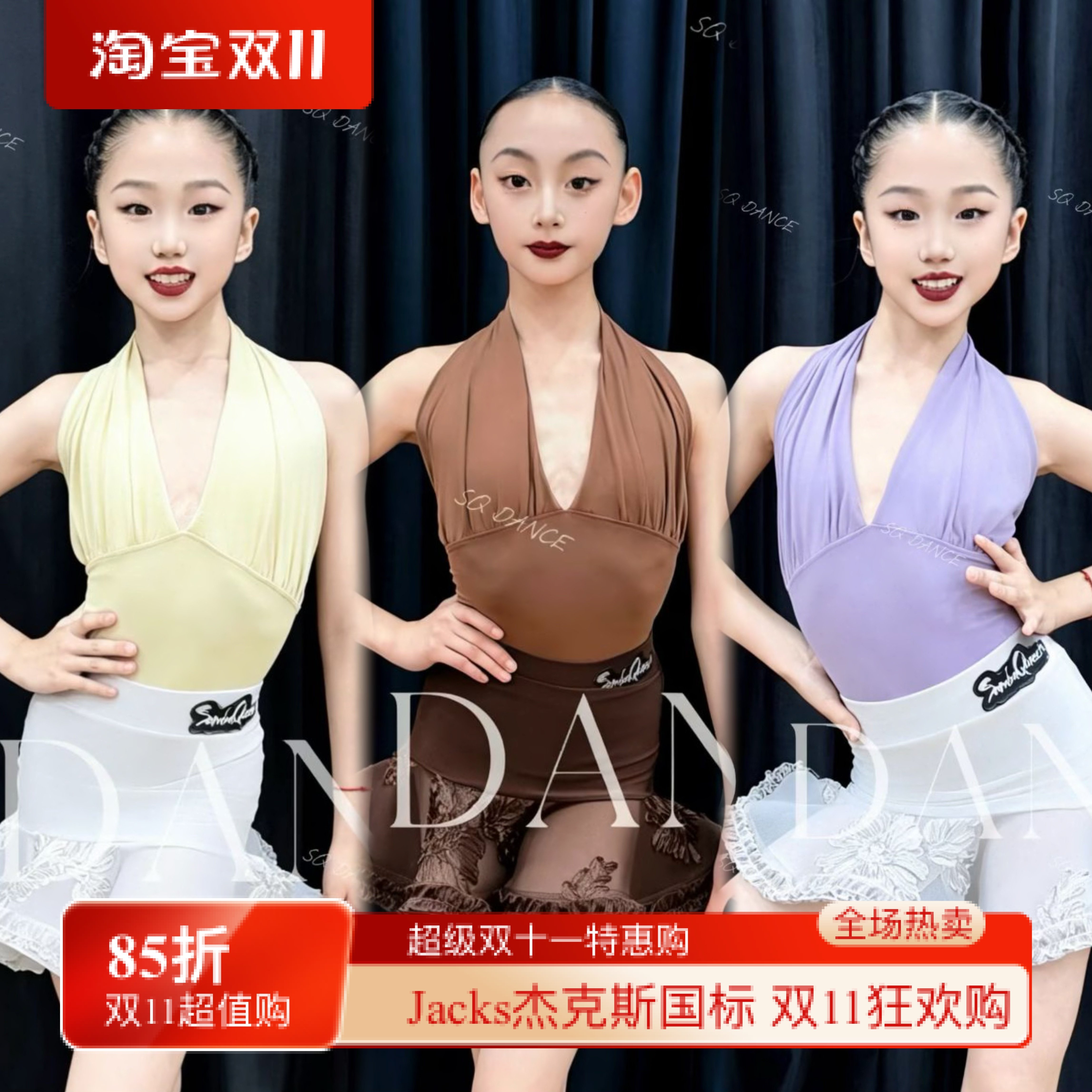 SQ舞服少儿拉丁舞挂脖夏季网纱鱼骨短裙包臀褶皱练习服色彩女童